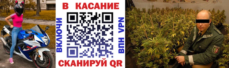 Купить МАРИХУАНА COCAIN Гашиш СОЛЬ МЕФ Заозёрный