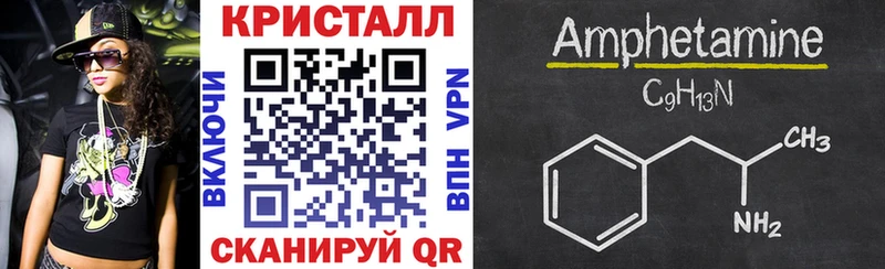 Купить где  Заозёрный  Амфетамин Premium 