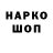КЕТАМИН VHQ Pety Vasin
