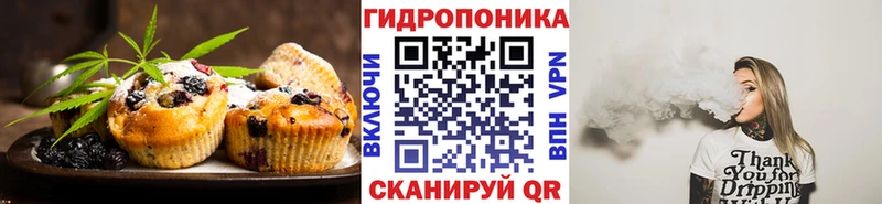 Печенье с ТГК конопля  Купить где  Заозёрный 