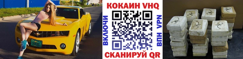 КОКАИН 99% Купить где Заозёрный
