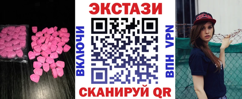 Купить где  Заозёрный  Ecstasy mix 