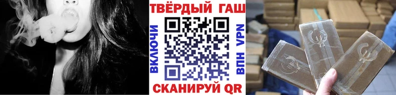 Купить Заозёрный Гашиш VHQ