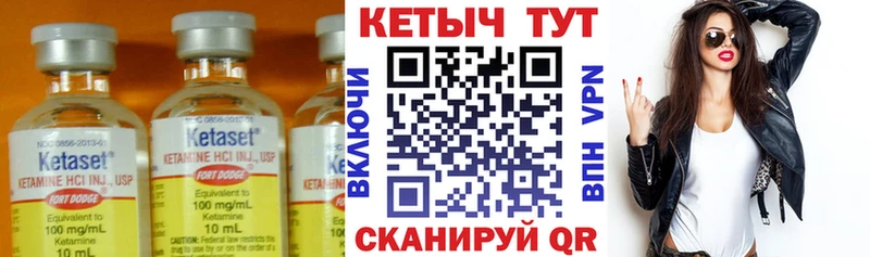 Купить где  Заозёрный  Кетамин VHQ 