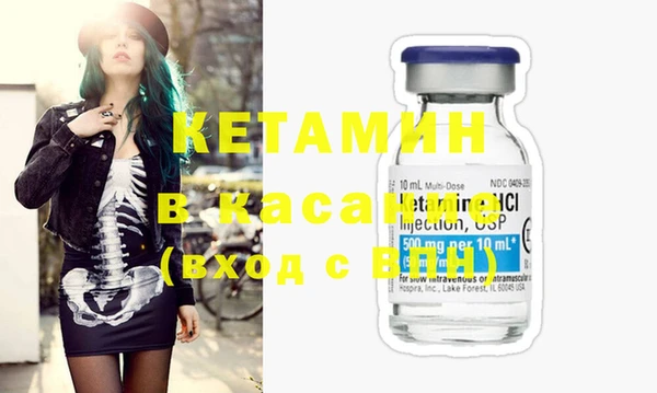 MDMA Premium VHQ Заволжье