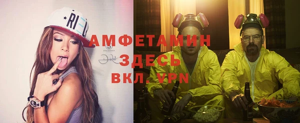 а пвп мука Заводоуковск