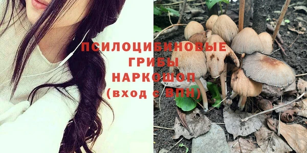 MDMA Premium VHQ Заволжье