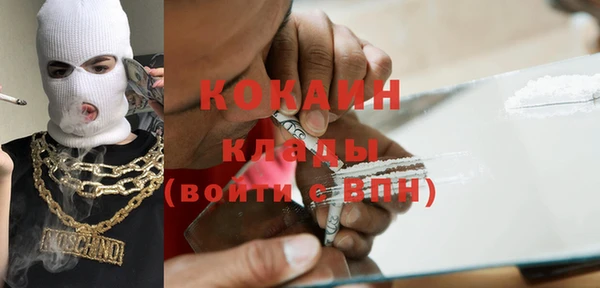 MDMA Premium VHQ Заволжье