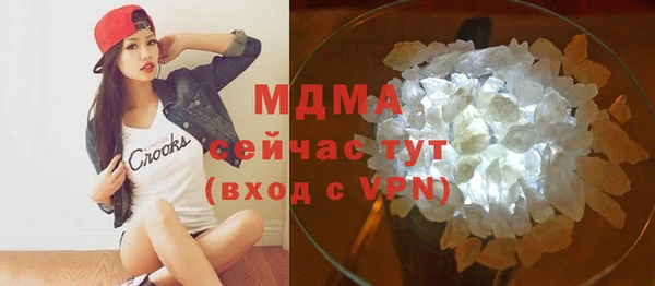 MESCALINE Заволжск