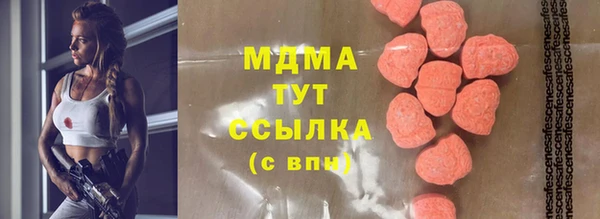 MDMA Premium VHQ Заволжье