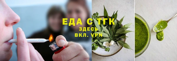 MESCALINE Заволжск