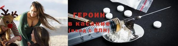 MDMA Premium VHQ Заволжье