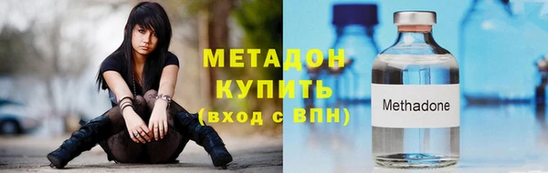 MDMA Premium VHQ Заволжье