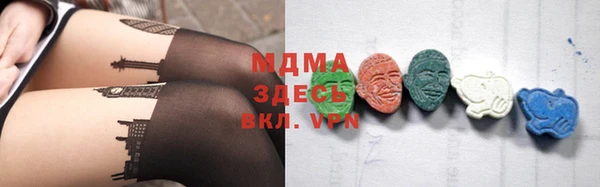 MESCALINE Заволжск