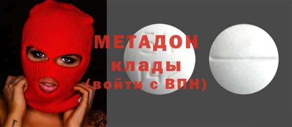 MDMA Premium VHQ Заволжье