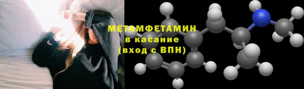 MESCALINE Заволжск