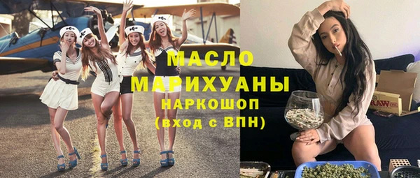 MESCALINE Заволжск