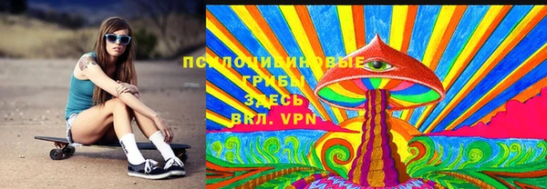 MDMA Premium VHQ Заволжье