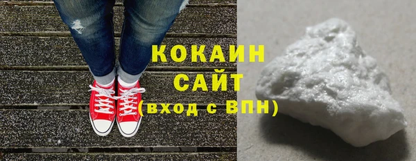 MESCALINE Заволжск