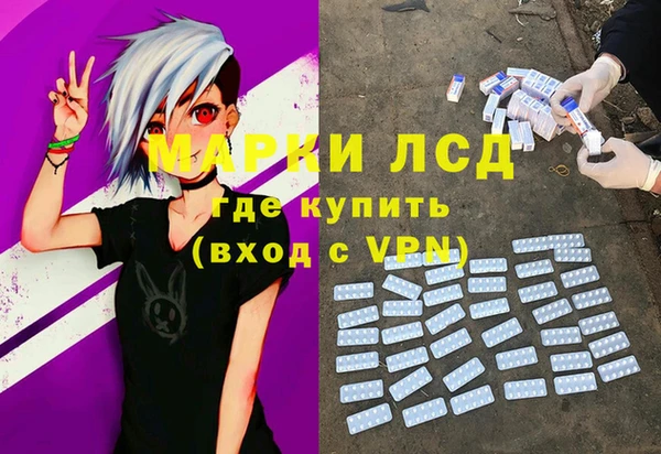 MESCALINE Заволжск