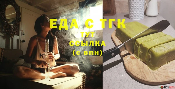 а пвп мука Заводоуковск