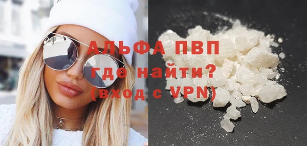 MDMA Premium VHQ Заволжье