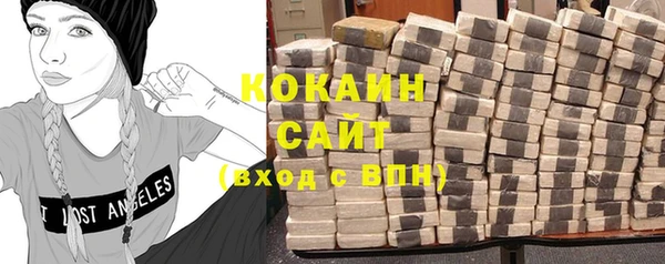 MDMA Premium VHQ Заволжье
