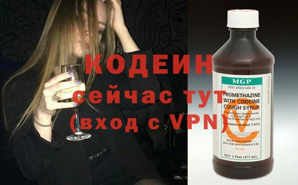 MDMA Premium VHQ Заволжье