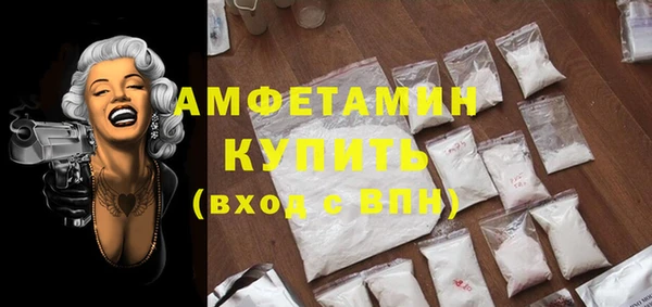 MDMA Premium VHQ Заволжье