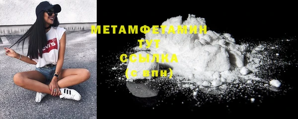 а пвп мука Заводоуковск