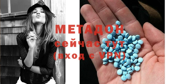 MDMA Premium VHQ Заволжье