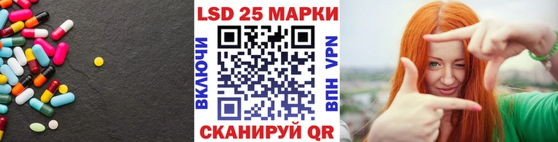 Купить  Заозёрный  Лсд 25 экстази кислота 