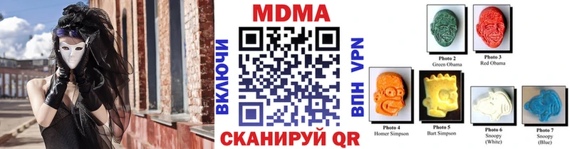 MDMA crystal  Купить где  Заозёрный 