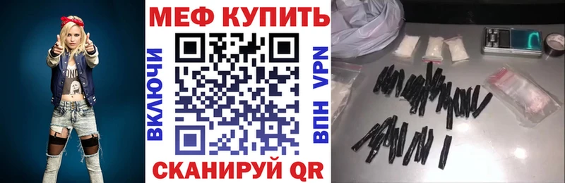 Купить закладки  Заозёрный  Меф кристаллы 