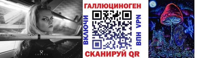 Купить закладки  Заозёрный  Псилоцибиновые грибы прущие грибы 