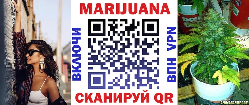 Каннабис марихуана  Купить закладки  Заозёрный 